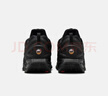 耐克Air Max Dn Roam 男鞋氣墊緩震反光時(shí)尚舒適休閑拒水運動(dòng)休閑鞋 HQ8605-001 42 曬單實(shí)拍圖