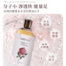 愛(ài)諾瑪亞（AROMA）大馬士革玫瑰純露520ML爽膚水濕敷小分子噴霧補水保濕敏感肌新年 曬單實(shí)拍圖