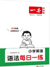 一本初中生必背古詩(shī)文126篇 2026中學(xué)生語(yǔ)文教材必背古詩(shī)詞文言文完全解讀七八九年級唐詩(shī)宋詞背 曬單實(shí)拍圖