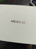 魅族（meizu）22 16GB+512GB 魅族白 5000萬(wàn)旗艦四主攝 3X超清潛望長(cháng)焦 第四代驍龍8s 5G拍照手機 曬單實(shí)拍圖