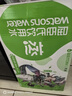 屈臣氏（Watsons）蒸餾水純凈水280ml*8瓶 整箱小瓶裝水飲用水嘗鮮裝會(huì )議出行護膚 曬單實(shí)拍圖
