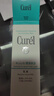 珂潤（Curel）【京東奧萊】潤浸水乳套裝(2號水+乳液) 珂潤水乳套裝-溫和型 曬單實(shí)拍圖