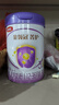 伊利金領(lǐng)冠菁護A2β-酪蛋白高量乳鐵蛋白幼兒配方奶粉3段(1-3歲)800g 曬單實(shí)拍圖