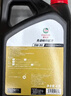 嘉實(shí)多（Castrol）行系列 暢行 智E版 全合成機油 5W-40 SP A3/B4 4L 汽車(chē)保養 曬單實(shí)拍圖