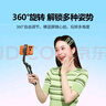 綠聯(lián)迷你自拍桿三腳架手機支架穩固防抖旅游自拍神器360°旋轉多功能便攜藍牙遙控適用蘋(píng)果17小米華為 曬單實(shí)拍圖