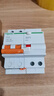 施耐德電氣帶漏電保護斷路器A型空氣開(kāi)關(guān)2PC63A空開(kāi)家用總閘 EA9RN2C6330CAR 曬單實(shí)拍圖