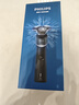 飛利浦（PHILIPS）電動(dòng)剃須刀新一代旋護5系機皇系列 凈護雙升級AI智能痘敏肌刮胡刀年 情人節生日禮物送男生父親 曬單實(shí)拍圖