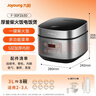 九陽(yáng)（Joyoung）不粘厚釜內膽大火力柴火飯3升黃金容量家用2-3人微壓多功能電飯煲電飯鍋行業(yè)熱銷(xiāo)30FZ630 曬單實(shí)拍圖