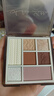 AKF眼影盤(pán)腮紅高光提亮修容臥蠶全妝一體正品大牌懶人綜合盤(pán)大地色系 #03琥珀奶咖【百搭-奶咖橘棕盤(pán)】 曬單實(shí)拍圖