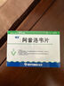[海王] 阿昔洛韋片0.1g*30片/盒 曬單實(shí)拍圖