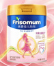 美素佳兒媽媽 (Frisomum)孕產(chǎn)婦配方奶粉(調制乳粉)400g 新老包裝隨機發(fā)貨 曬單實(shí)拍圖