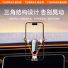 圖拉斯（TORRAS）車(chē)載手機支架 汽車(chē)出風(fēng)口導航支架重力感應卡扣式專(zhuān)用手機夾 曬單實(shí)拍圖