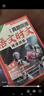 【25年12月上新】2026萬(wàn)唯中考語(yǔ)文時(shí)文七八九年級現代文古詩(shī)閱讀理解技能專(zhuān)項萬(wàn)唯中考閱讀理解初一初二初三語(yǔ)文閱讀理解精讀強化訓練 7年級 99%家長(cháng)的選擇【語(yǔ)文+英語(yǔ)】時(shí)文 2本 曬單實(shí)拍圖