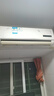 科龍空調大1.5匹 海信出品 靜省電 喵式生活新一級變頻冷暖輕音臥室掛機 KFR-35GW/QS1-X1 曬單實(shí)拍圖
