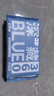 她研社經(jīng)期衛生巾姨媽巾79元任選3件 深藏blue干爽瞬吸超薄夜用360mm3包15片 曬單實(shí)拍圖