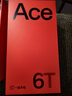 一加 Ace 6T 12GB+512GB 閃速黑 oppo 第五代驍龍 8 165Hz 超高刷電競屏 學(xué)生游戲拍照手機 國家補貼 曬單實(shí)拍圖