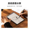 科大訊飛智能辦公本Air 2 Pro京東讀書(shū)聯(lián)名款電子書(shū)閱讀器 墨水屏平板電腦 手寫(xiě)筆記本電紙書(shū) 語(yǔ)音轉文字 曬單實(shí)拍圖