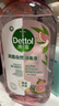 滴露（Dettol）衣物消毒液自然香氛洗衣清潔殺菌除螨除臭48H留香1000ml甲流感 曬單實(shí)拍圖