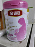 伊利金領(lǐng)冠舒孕 孕產(chǎn)婦奶粉750g【新老包裝隨機發(fā)貨】 曬單實(shí)拍圖