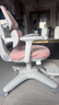 護童（Totguard）兒童學(xué)習椅可調節升降學(xué)生正姿四背坐姿椅 G985_妙想粉 帶腳踏 曬單實(shí)拍圖