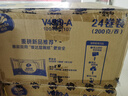 維達（Vinda）有芯卷紙【孫穎莎推薦】超韌4層200克*24卷 高克重衛生紙廁紙整箱 曬單實(shí)拍圖