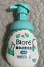 碧柔（Biore）氨基酸洗面奶男女士控油祛痘潔面乳160ml*2溫和清潔凈毛孔護膚品 曬單實(shí)拍圖