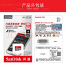 閃迪（SanDisk）高速通用tf卡sd儲存卡視頻 小米螢石云臺監控攝像頭專(zhuān)用內存卡大華360米家華為樂(lè )橙格FAT32格式 A1-128G 讀取高達140MB/s A1系列  class10 曬單實(shí)拍圖