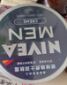 妮維雅（NIVEA）男士潤膚霜150ml 清爽不油膩干皮保濕面霜護膚品 新年禮物 曬單實(shí)拍圖