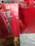 瀘州老窖 鴻運star精制頭曲 濃香型白酒 52度 500ml*1瓶單瓶裝 送禮禮品酒 曬單實(shí)拍圖