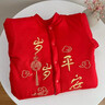 嬰兒衣服過(guò)年喜慶拜年服連體衣冬季棉服新生寶寶新年裝大紅中國風(fēng) 大紅色 66cm 曬單實(shí)拍圖