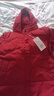 鴨鴨奶奶裝羽絨服女短款2023年冬季新款加厚保暖中老年人女裝媽媽外套 紅色 XL 曬單實(shí)拍圖