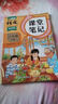 2026斗半匠課堂筆記三年級下冊語(yǔ)文人教版黃岡學(xué)霸筆記隨堂筆記同步教材全解小學(xué)生課前預習課后復習輔導書(shū) 曬單實(shí)拍圖