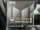 華碩TUF GAMING B850M-PLUS WIFI主板+AMD 銳龍5 9600X CPU  主板+CPU套裝 曬單實(shí)拍圖