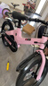 361°兒童自行車(chē)3-6-8歲雙碟剎寶寶腳踏車(chē)男女小孩輔助輪單車(chē)16寸粉色 曬單實(shí)拍圖