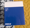 馬勒（MAHLE）機油濾芯機濾OX794D(皇冠2.5/3.0 15年前/銳志/普拉多4.0 10-19年 曬單實(shí)拍圖