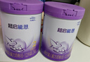 雀巢（Nestle）超啟能恩2段850g 新品部分水解配方奶粉加量裝（6-12個(gè)月適用） 【2段咨詢(xún)更優(yōu)惠】1罐 曬單實(shí)拍圖