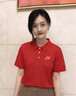 保羅嵐芝高端polo衫定制工作服夏季工裝短袖t恤公司團建衣服團隊服裝訂做 【商務(wù)專(zhuān)享】冰絲抗皺透氣POLO衫-紅色 XL 曬單實(shí)拍圖
