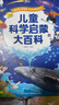 寶寶巴士有趣的漢字jojo點(diǎn)讀繪本寶貝赳赳4-6歲圖書(shū)兒童識字認字繪本幼小銜接拼音啟蒙早教點(diǎn)讀發(fā)聲書(shū)幼兒讀物生日禮物黑色星期五 有趣的漢字/3冊（不含筆） 曬單實(shí)拍圖