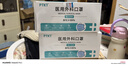 正欣久久一次性醫用外科口罩三層薄款透氣成人防塵防霧霾口罩獨醫護孕婦用 【醫用外科】獨立裝100片-醫護-藍色/2盒 曬單實(shí)拍圖