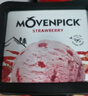 莫凡彼Movenpick冰淇淋瑞士進(jìn)口500ml盒裝冰激凌 草莓味500mL 曬單實(shí)拍圖