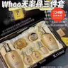 后（The history of Whoo） 韓國進(jìn)口后天氣丹花獻光彩水乳7件套補水保濕節日 后天氣丹花獻七件套 曬單實(shí)拍圖