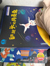 寶寶巴士繪本3-4歲睡前故事書(shū)寶寶睡前哄睡親子閱讀互動(dòng)趣味漫畫(huà)書(shū)籍幼兒?jiǎn)⒚衫L本早教機兒童生日禮物支持jojo赳赳點(diǎn)讀筆配套使用 睡前故事套盒/25冊 曬單實(shí)拍圖