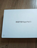 榮耀平板MagicPad 3 13.3英寸平板電腦 165Hz超高刷護眼屏 12450mAh青海湖電池 16GB+512GB 星空灰 曬單實(shí)拍圖