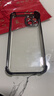 蘋(píng)果17手機殼iPhone16/15/14/13/12/11保護套Pro四角氣囊防摔Max散熱男女款電鍍透明外殼 【電鍍氣囊】石墨黑 蘋(píng)果13 曬單實(shí)拍圖
