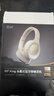 iKF King S主動(dòng)降噪頭戴式藍牙耳機無(wú)線(xiàn)金標高音質(zhì)長(cháng)續航低延遲學(xué)生適用于手機電腦2.0進(jìn)階版 云巖白 曬單實(shí)拍圖