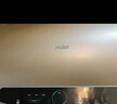 海爾（Haier）國家補貼電熱水器60升 PD3 金剛無(wú)縫膽終身免換鎂棒一級能效節能省電儲水式大水量家用京東自營(yíng) 曬單實(shí)拍圖