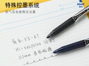 百樂(lè )（PILOT）【熱門(mén)商品】BXRT-V5開(kāi)拓王按動(dòng)黑色中性筆0.5簽字筆商務(wù)水筆學(xué)生考試刷題筆高顏值文具套裝 3支 曬單實(shí)拍圖