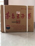茅臺 王子酒醬香經(jīng)典 2018年 醬香型白酒 53度 500ml*6 原箱原封 陳年老酒 禮贈宴請收藏【名酒鑒真】 曬單實(shí)拍圖
