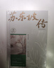 【京東物流 正版包郵】【中英對照】簡(jiǎn)愛(ài)中英文雙語(yǔ)版 英文原版讀物 簡(jiǎn)愛(ài) 書(shū)籍中英文 原著(zhù)英語(yǔ)英文中文版英漢對照 中英互譯 高中生初中生課外英語(yǔ)閱讀書(shū)籍 [中英雙語(yǔ)]綠山墻的安妮中英文雙語(yǔ)版 曬單實(shí)拍圖