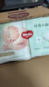 好奇（Huggies）小森林紙尿褲NB66片(5kg以下)尿不濕心鉆【透氧頂配更低敏】 曬單實(shí)拍圖